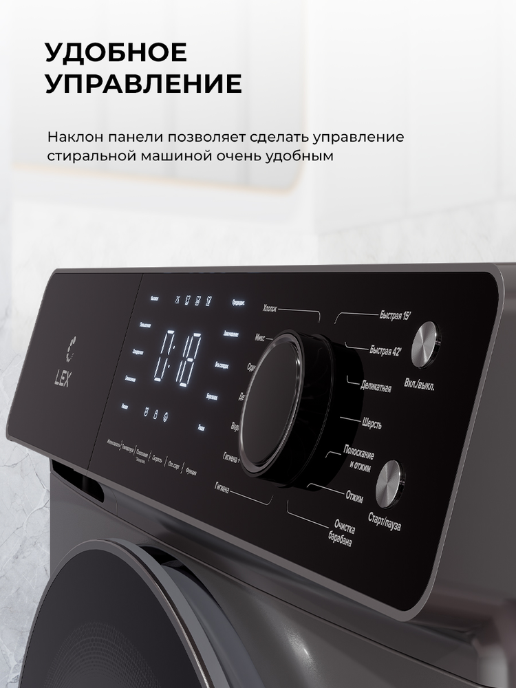 LEX LWM07012GRIDD drive