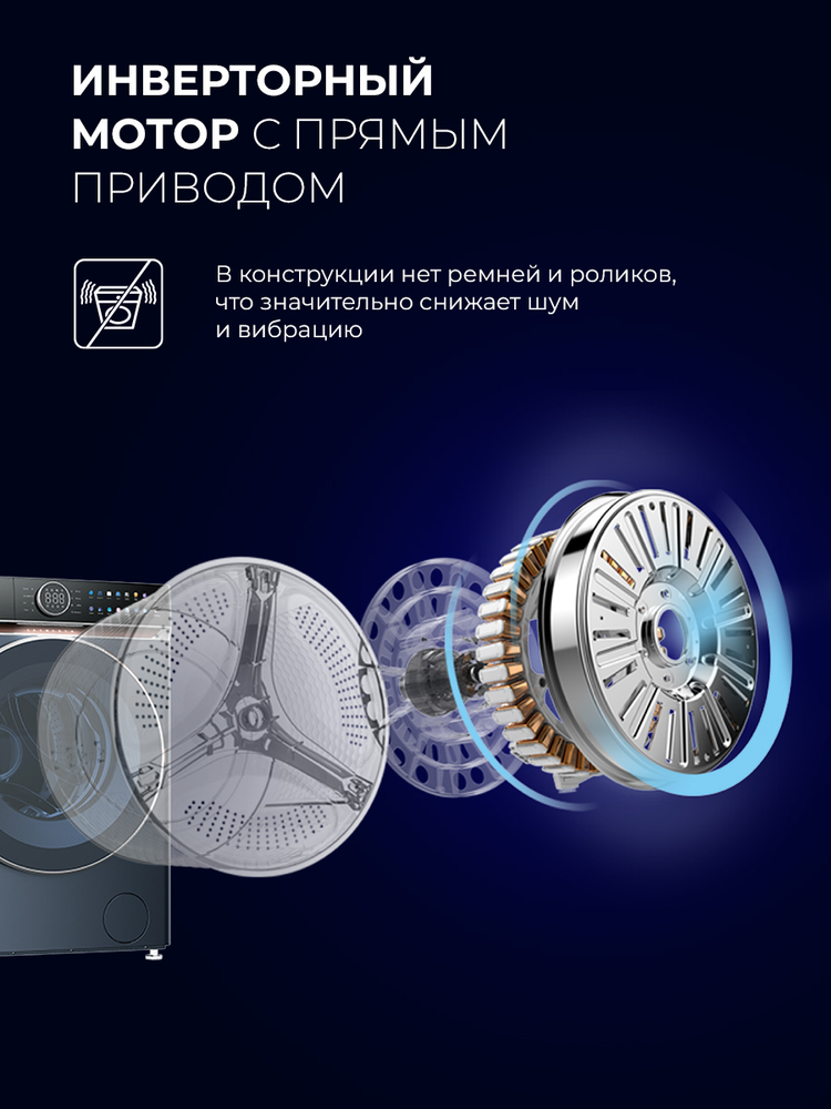 LEX LWM07012WIDD drive