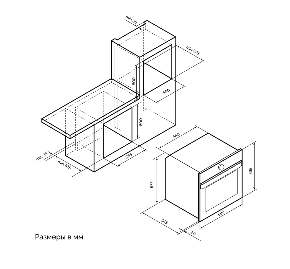 LEX EDP 607 WH Wide Series