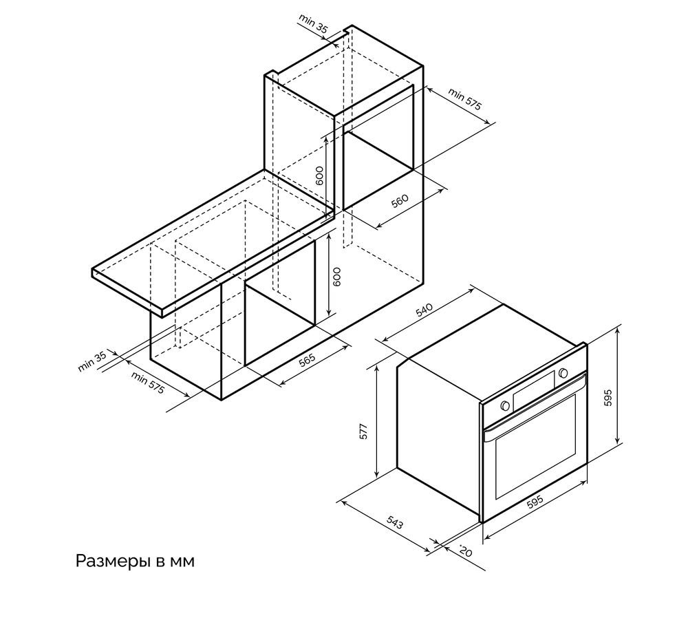 LEX EDP 610 WH Wide Series