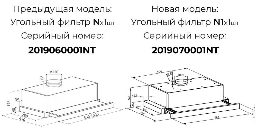LEX HUBBLE G 2M 600 WHITE