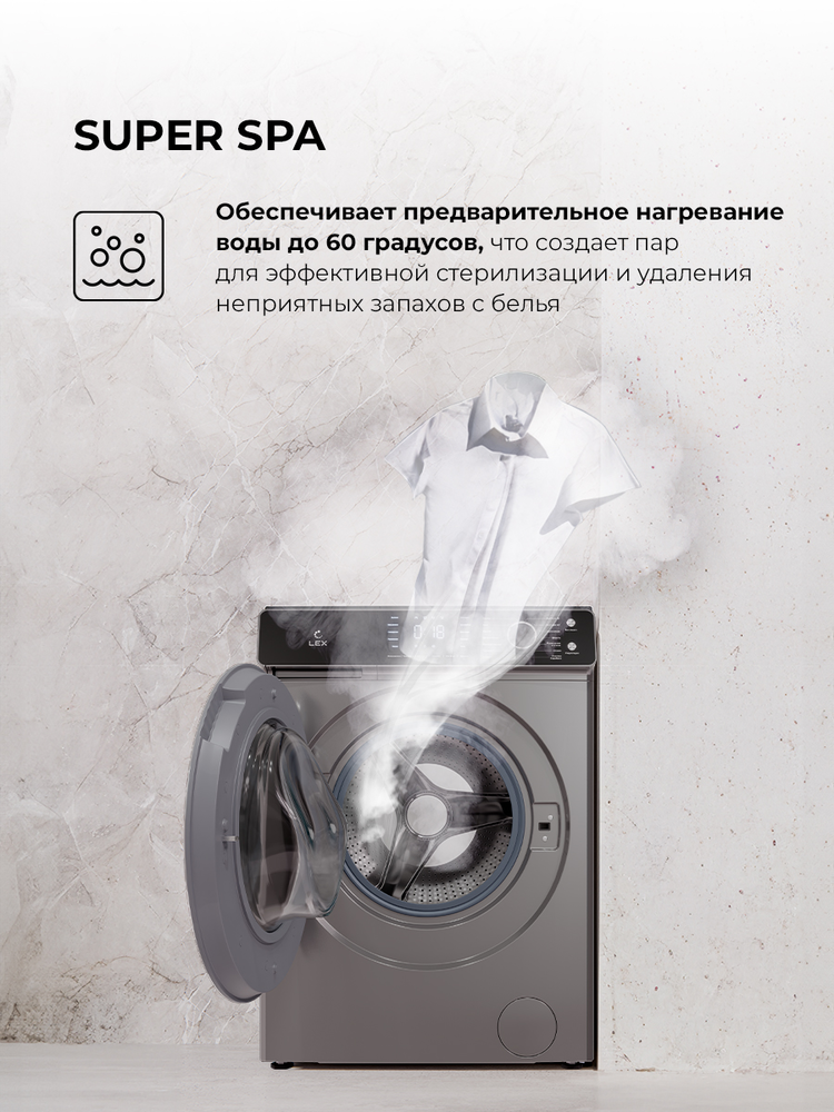 LEX LWM07012GRIDD drive