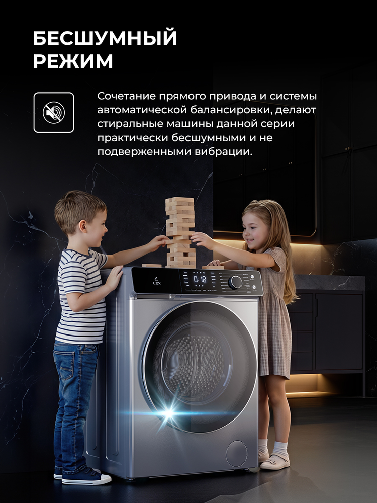 LEX LWM07012GRIDD drive