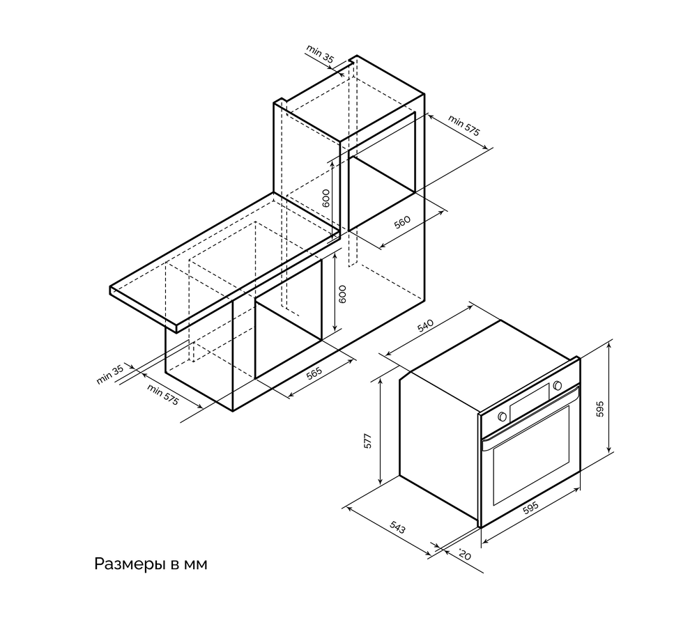 LEX EDP 610 IX Wide Series