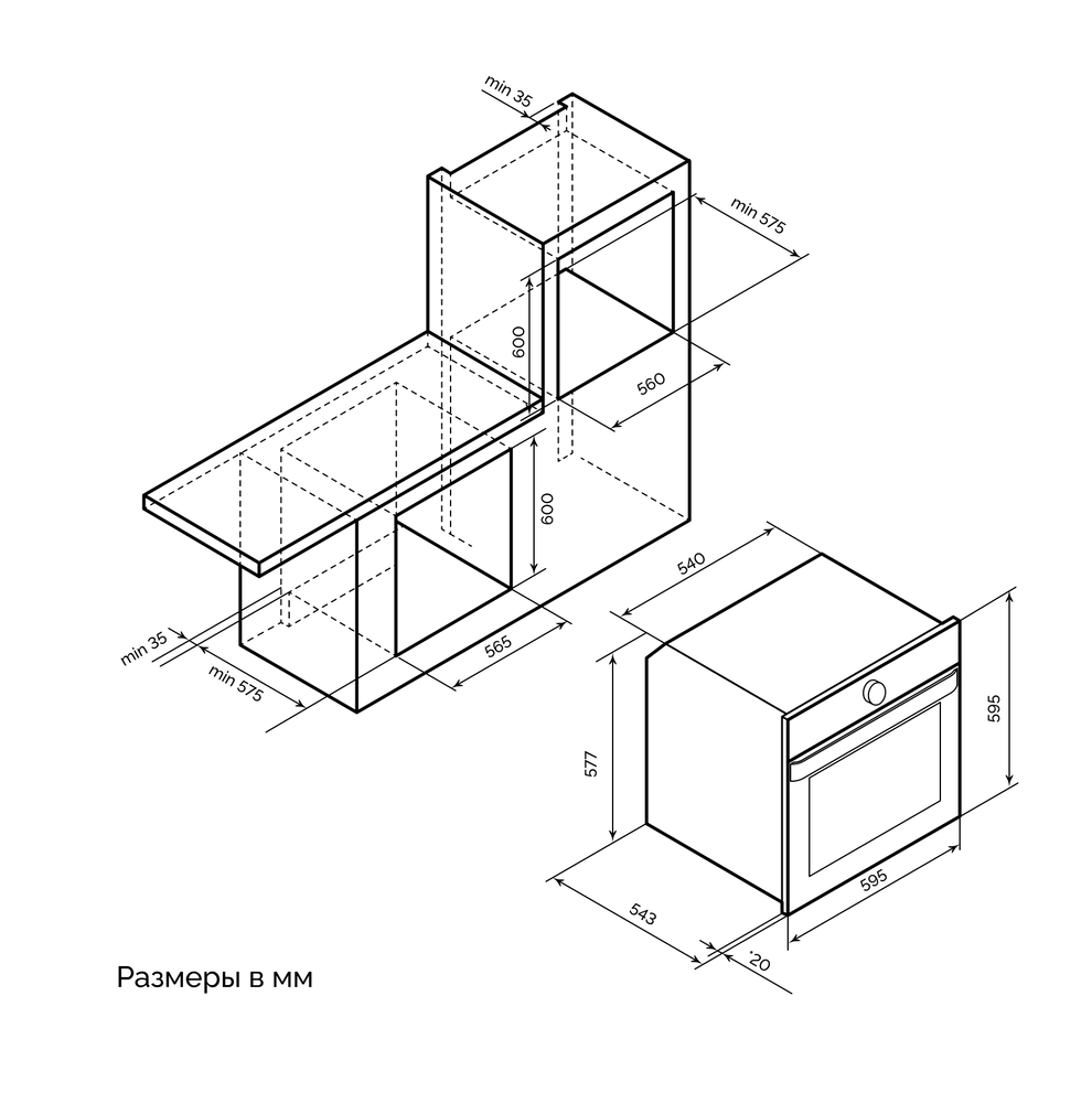 LEX EDP 607 BL Wide Series