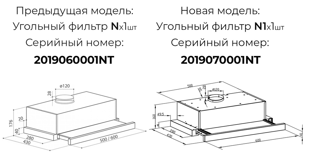 LEX HUBBLE G 600 IVORY