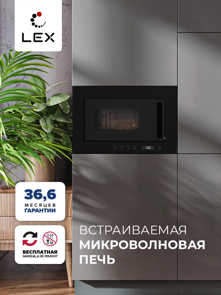 LEX BIMO 20.07 BLACK