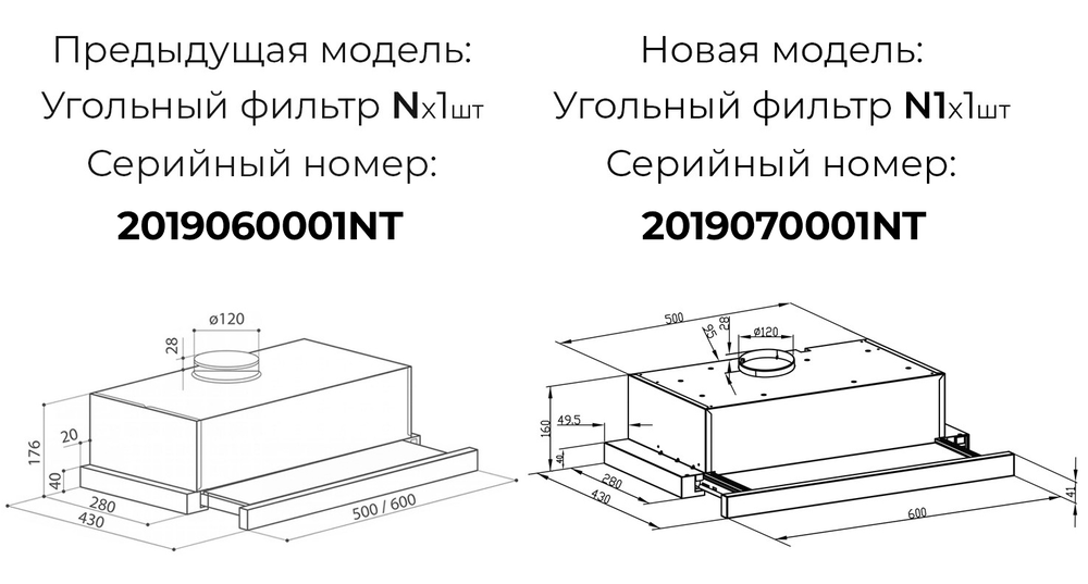 LEX HUBBLE 2M 600 INOX