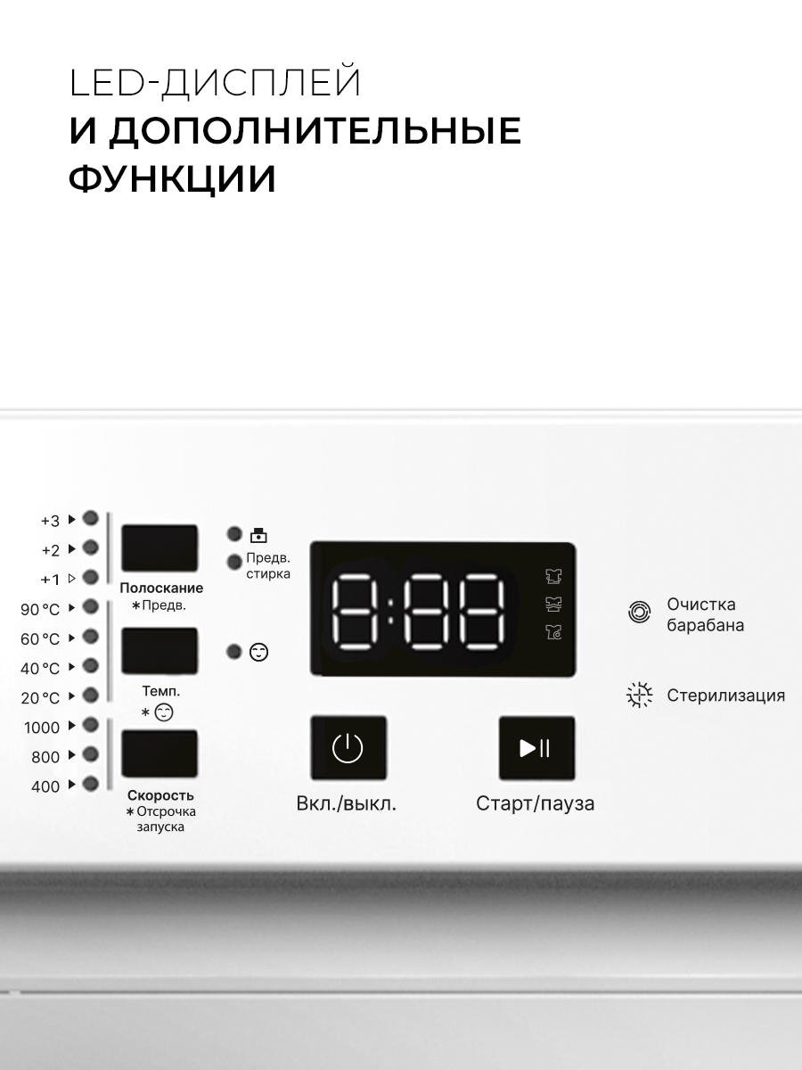 LEX LWM06010WIDsmall