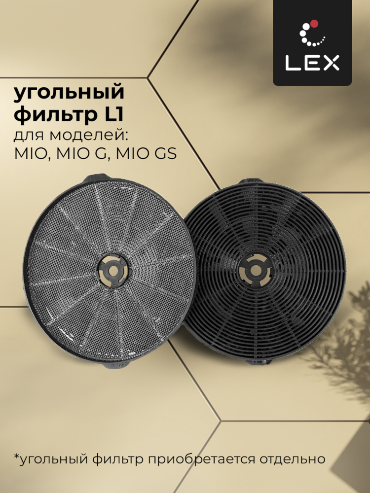 LEX MIO GS 600 GREY