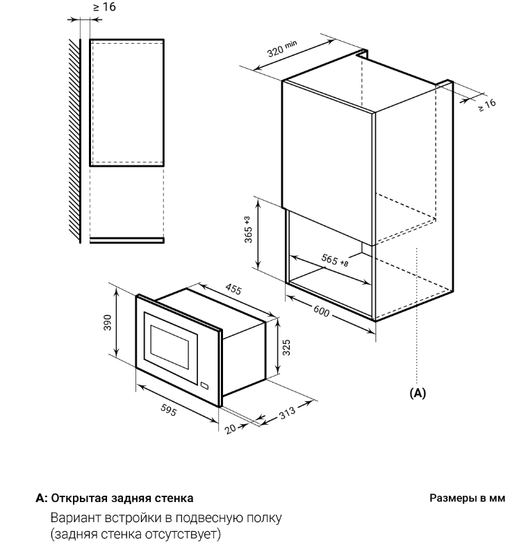 LEX BIMO 20.01 C IVORY LIGHT (белый антик)