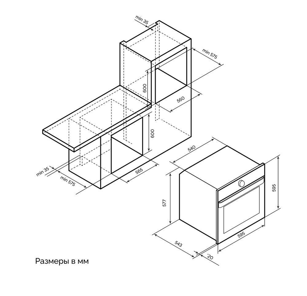 LEX EDP 607 GR Wide Series