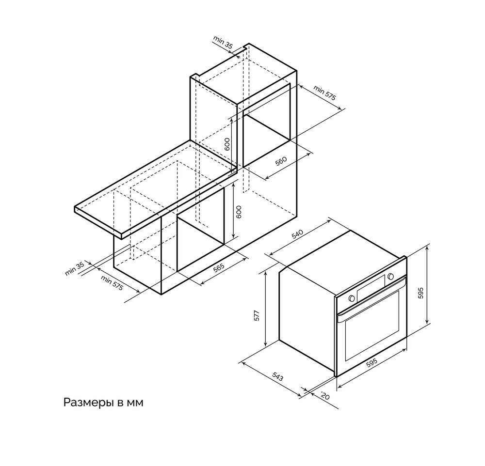 LEX EDP 610 BL Wide Series