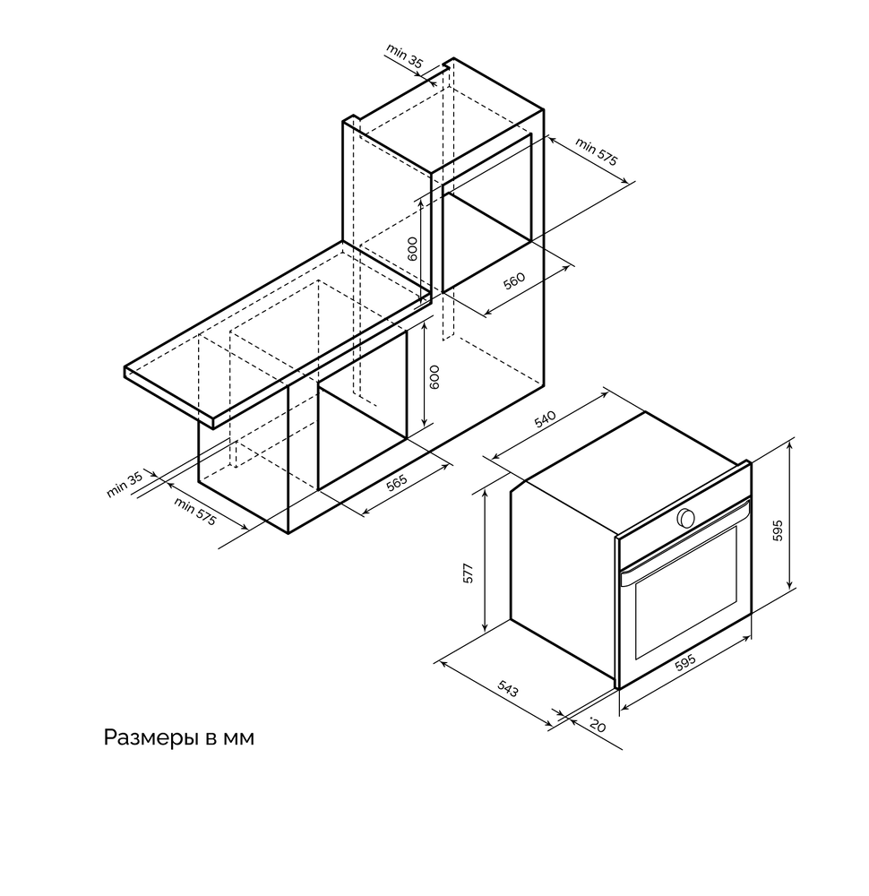 LEX EDP 607 BBL Wide Series
