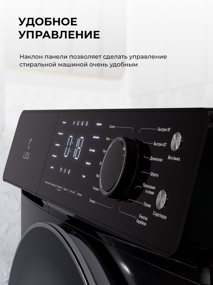 LEX LWM07012BLIDD drive