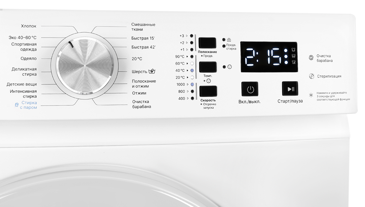 LEX LWM06010WIDsmall