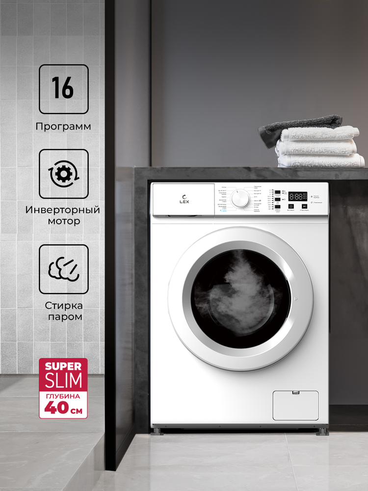 LEX LWM06010WIDsmall