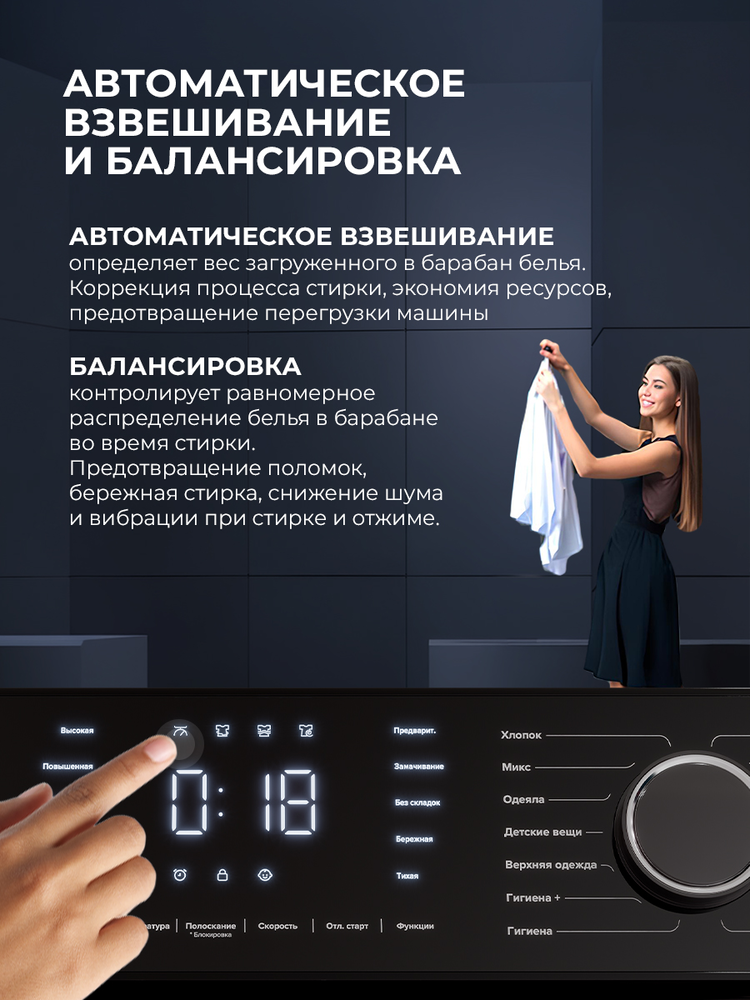 LEX LWM07012BLIDD drive