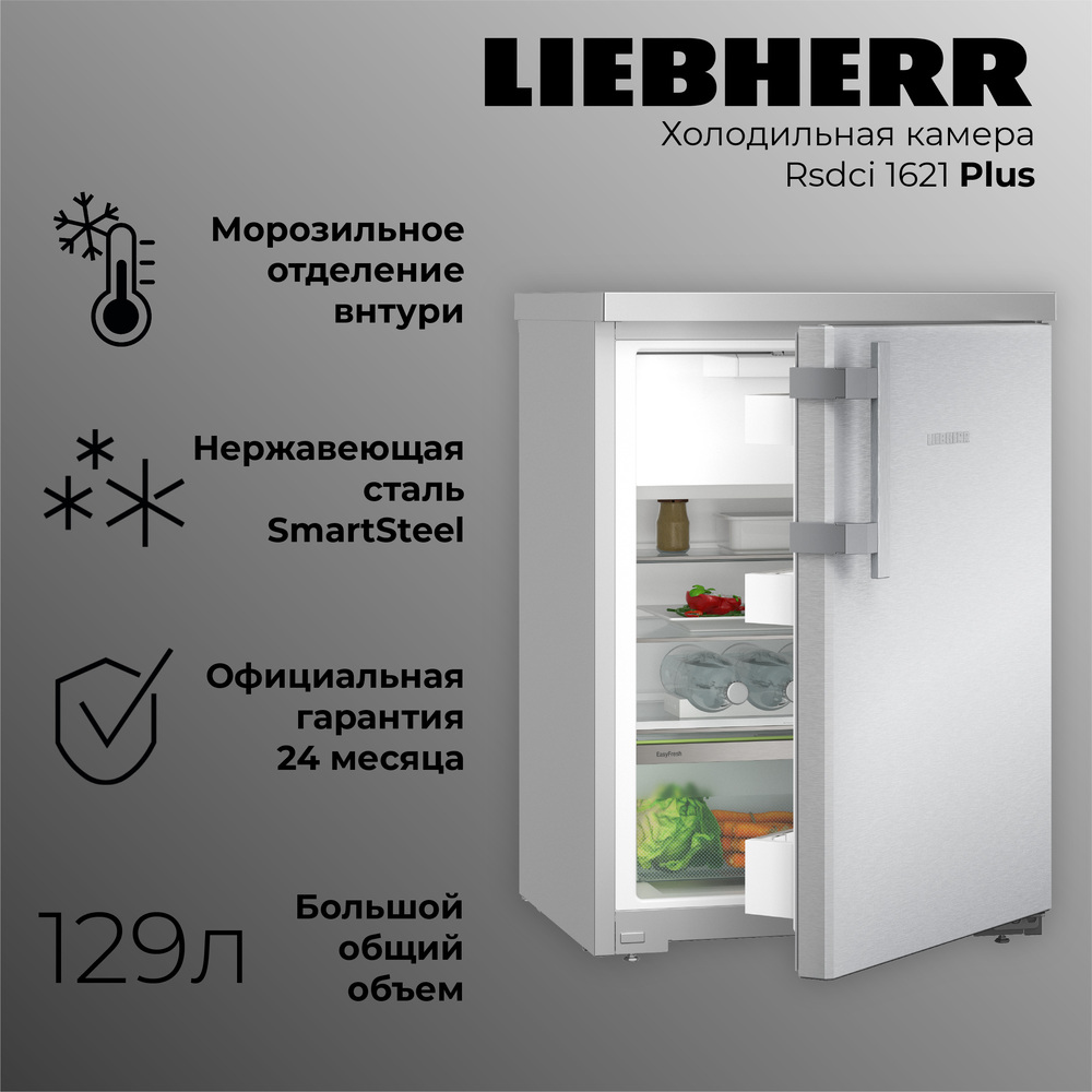 Liebherr Rsdci 1621-20 001 Plus