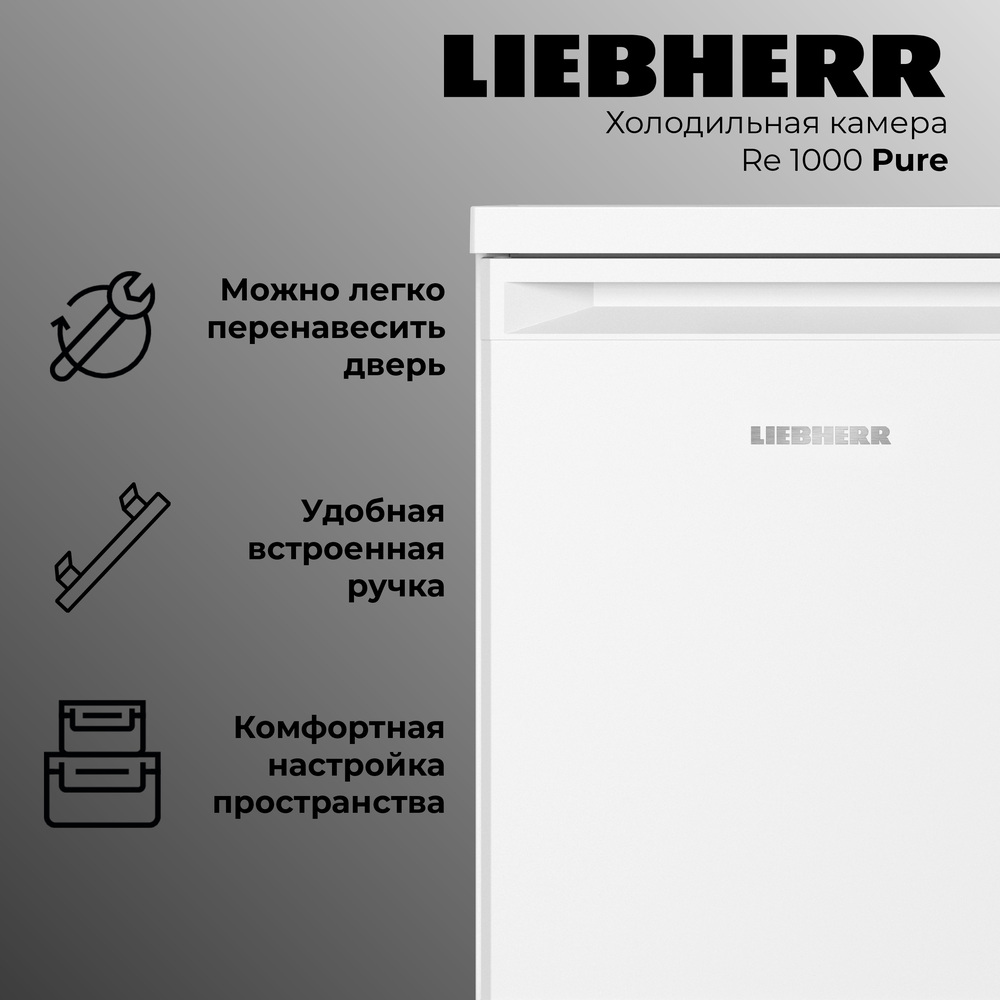 Liebherr Re 1000-20 001 Pure