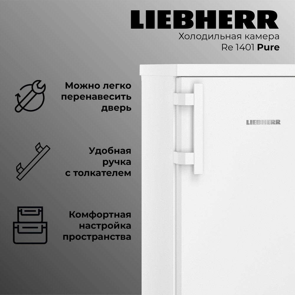 Liebherr Re 1401-20 001 Pure