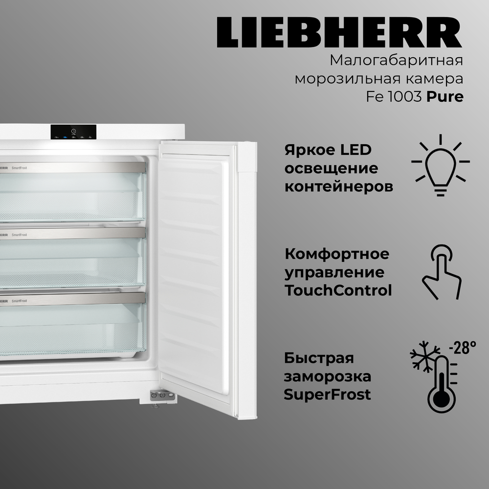Liebherr Fe 1003-20 001 Pure