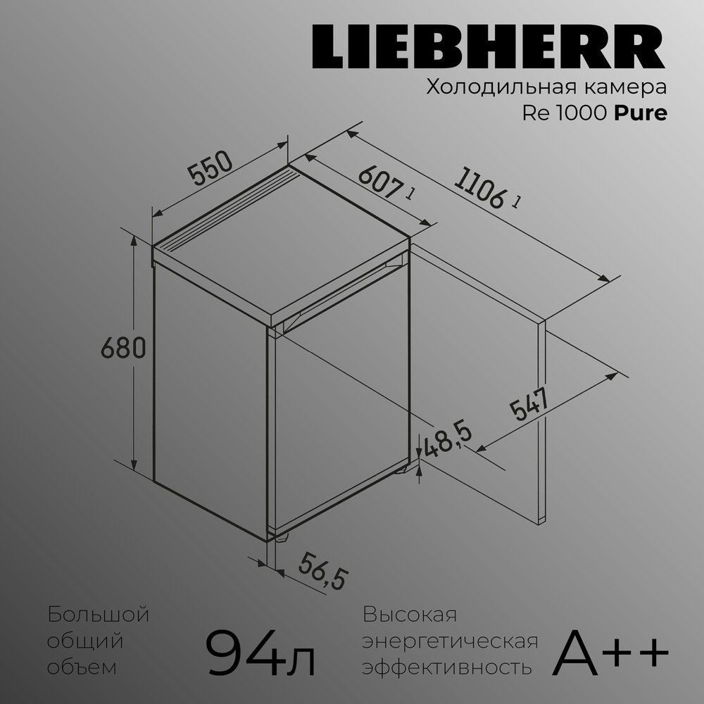 Liebherr Re 1000-20 001 Pure