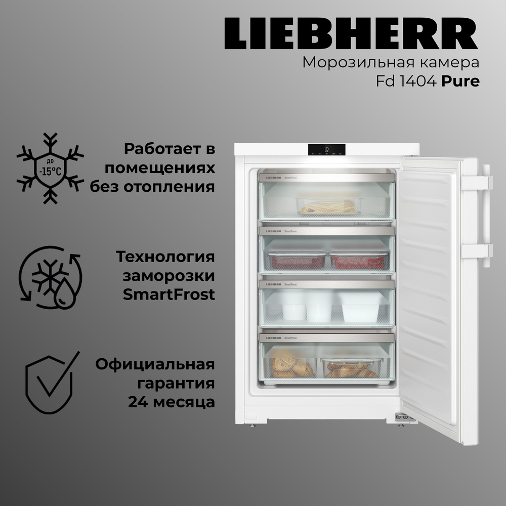 Liebherr Fd 1404-20 001 Pure