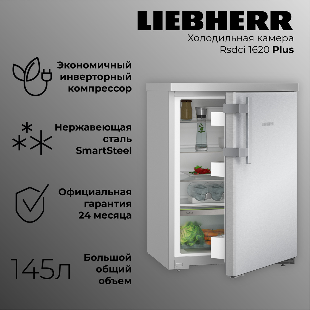 Liebherr Rsdci 1620-20 001 Plus