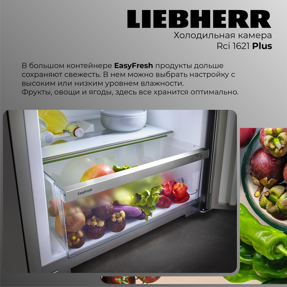 Liebherr Rci 1621-20 001 Plus
