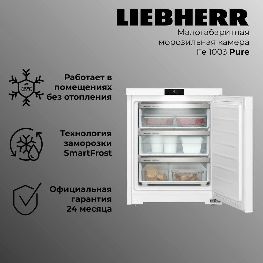 Liebherr Fe 1003-20 001 Pure