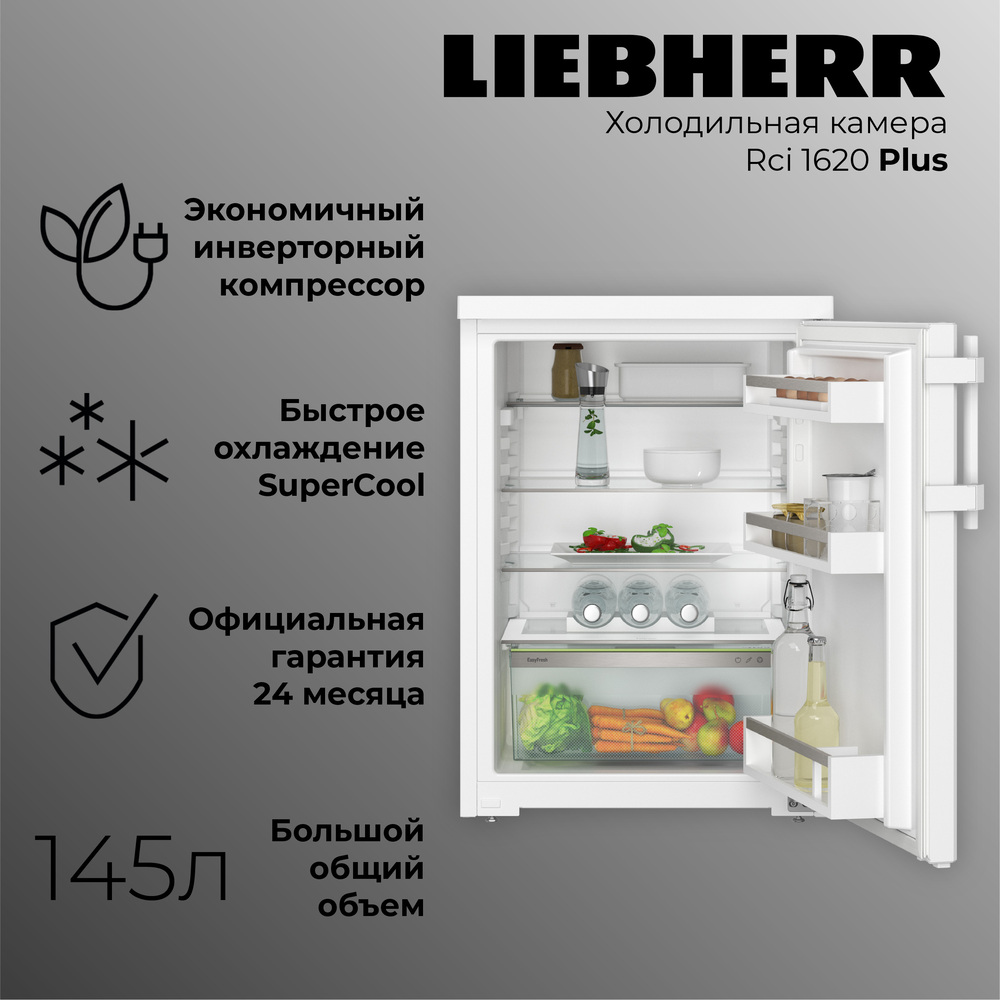 Liebherr Rci 1620-20 001 Plus
