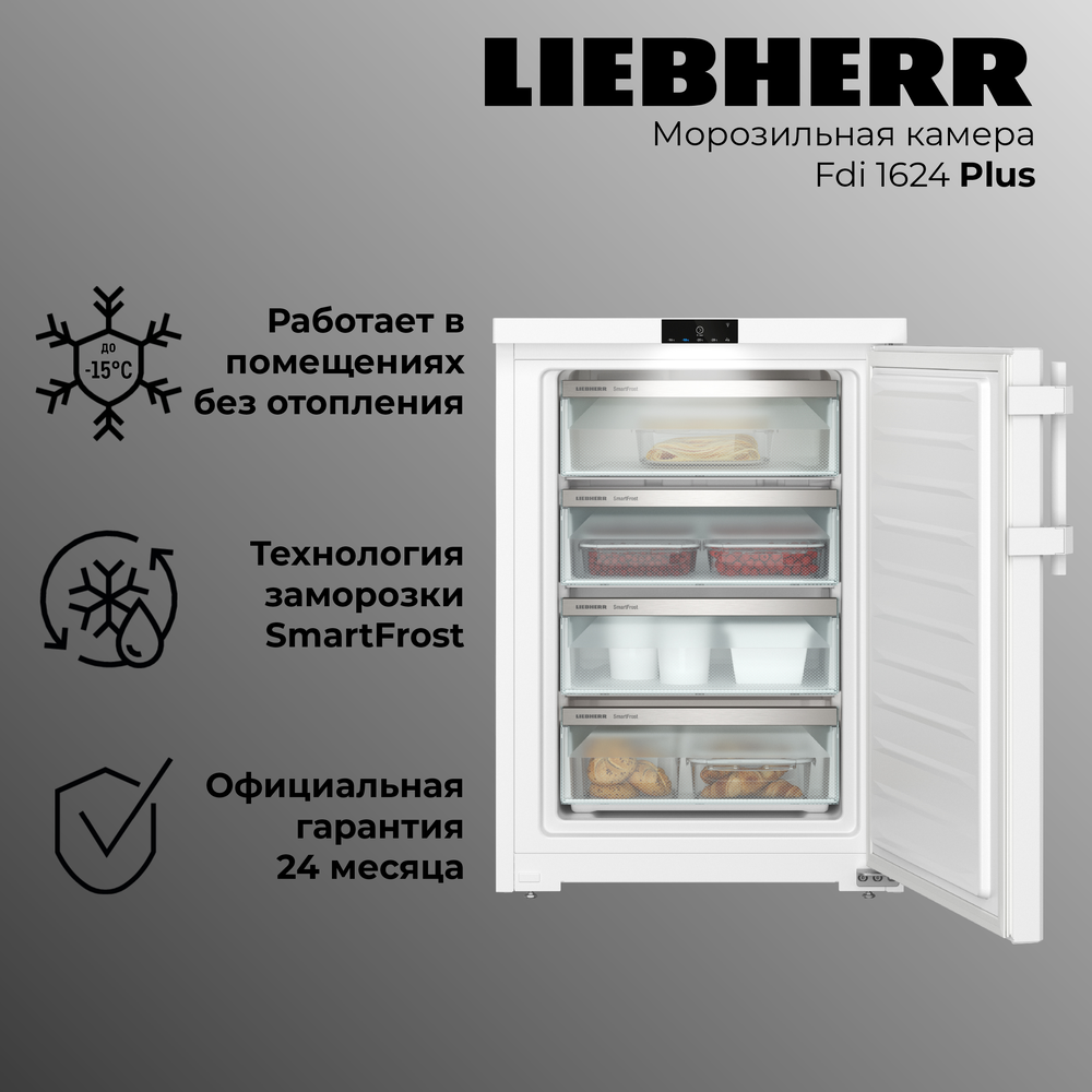 Liebherr Fdi 1624-20 001 Plus