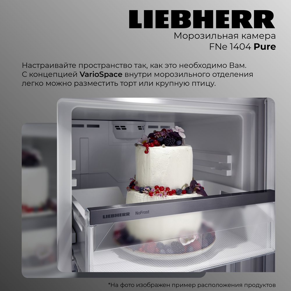 Liebherr FNe 1404-20 001 Pure NoFrost