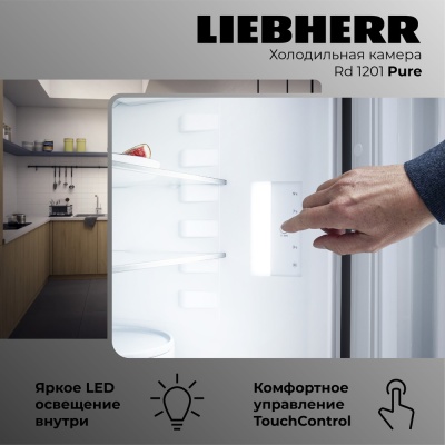 Liebherr Rd 1201-20 001 Pure