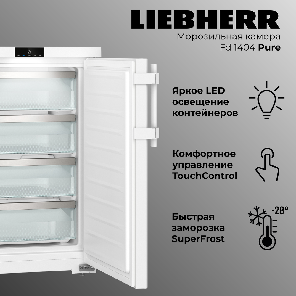Liebherr Fd 1404-20 001 Pure