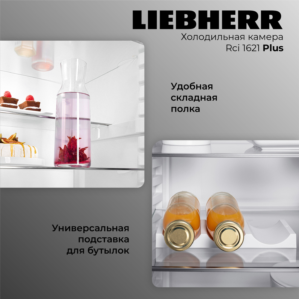 Liebherr Rci 1621-20 001 Plus