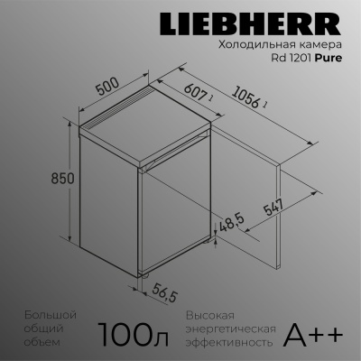 Liebherr Rd 1201-20 001 Pure