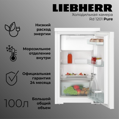 Liebherr Rd 1201-20 001 Pure