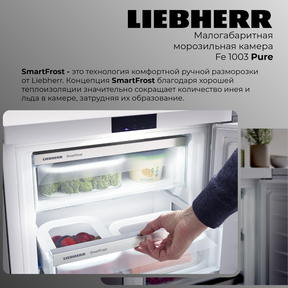Liebherr Fe 1003-20 001 Pure
