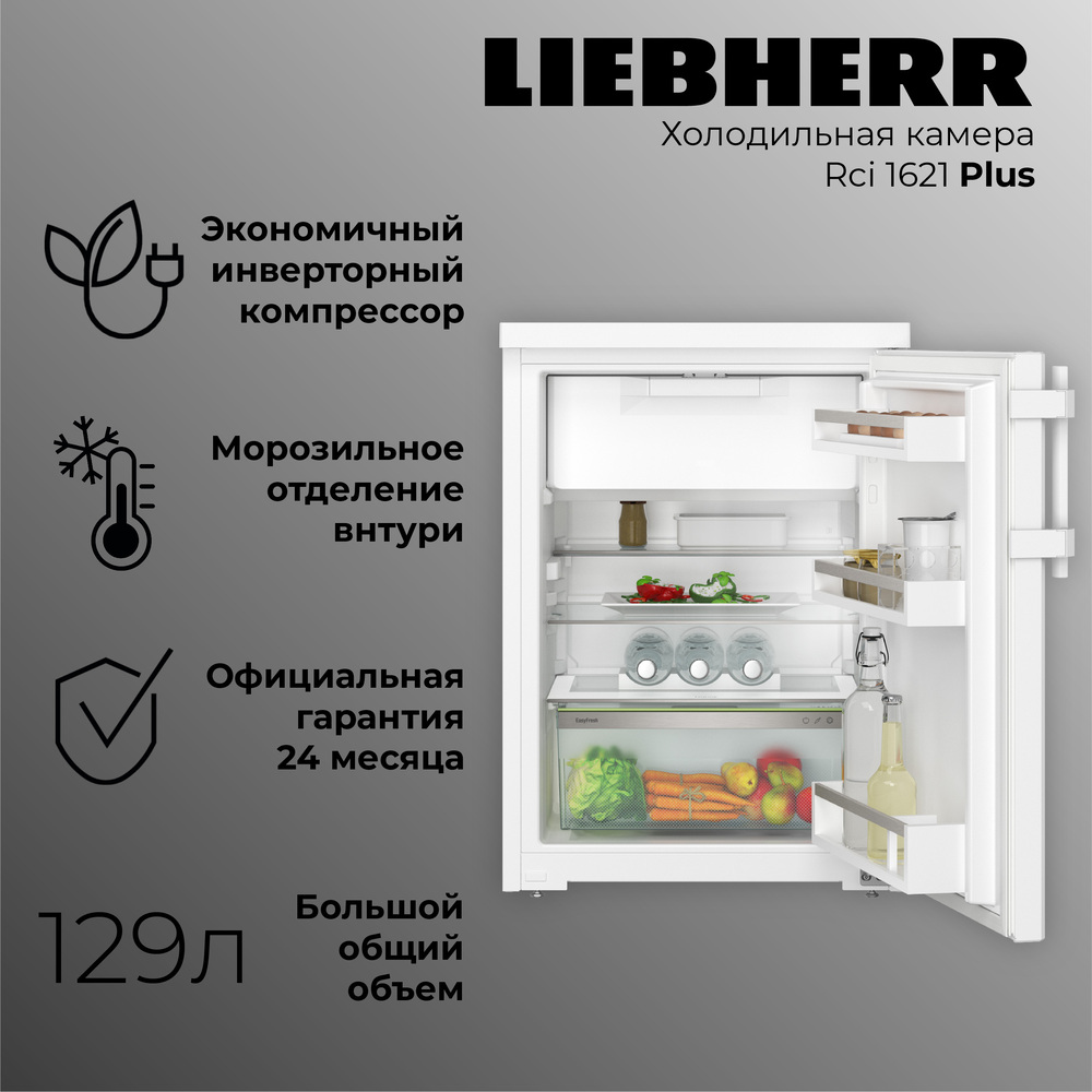 Liebherr Rci 1621-20 001 Plus