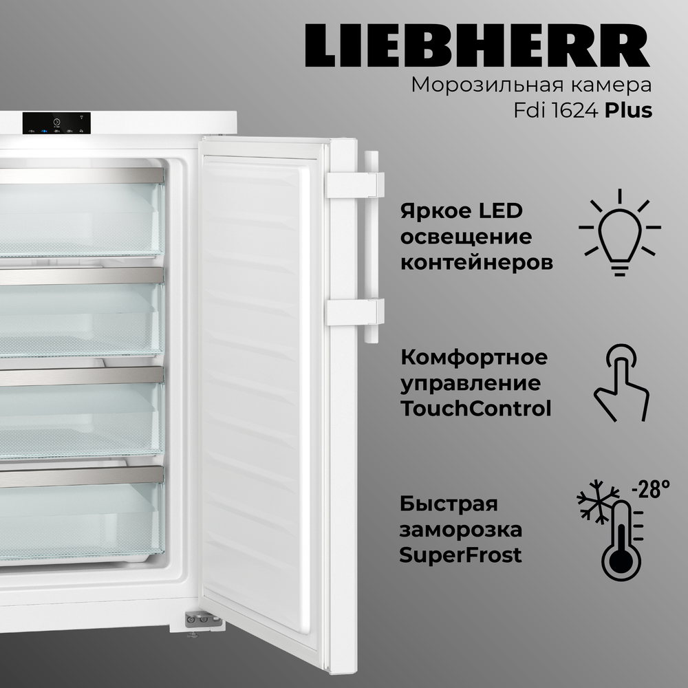 Liebherr Fdi 1624-20 001 Plus