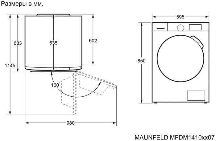 Maunfeld MFDM1410WH07