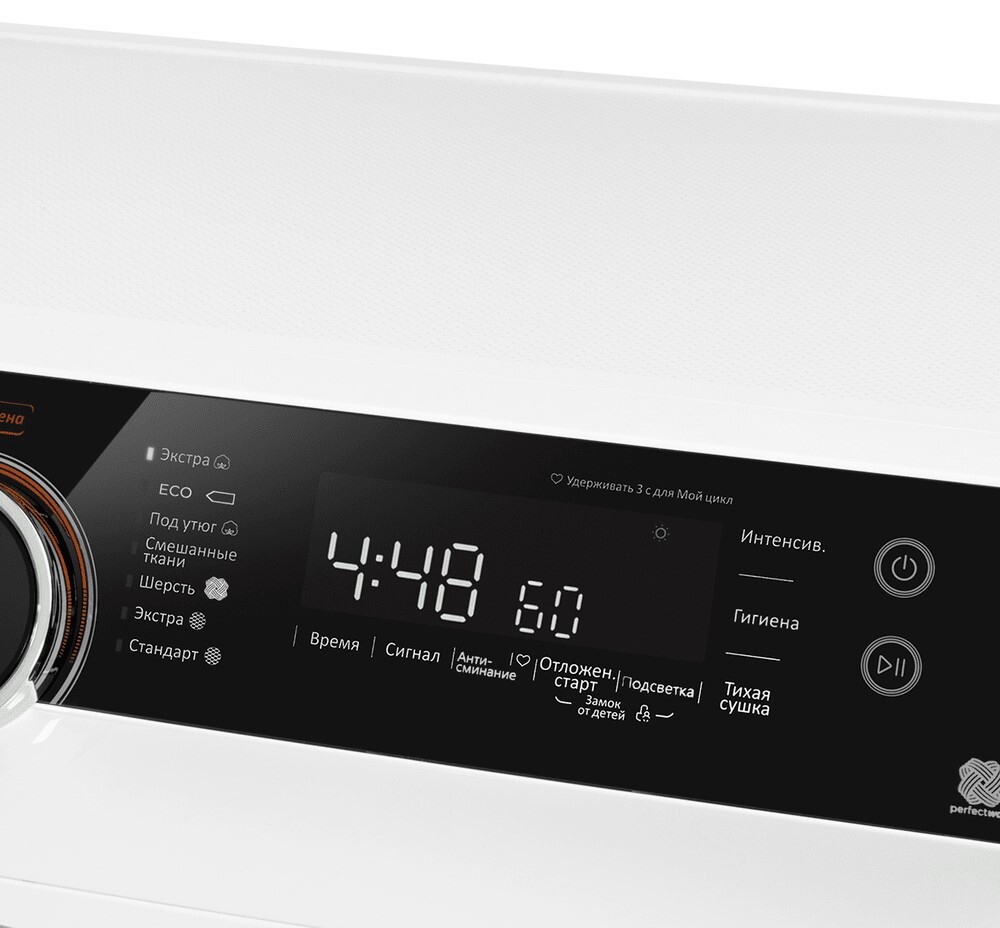 Maunfeld MFDM168WH02