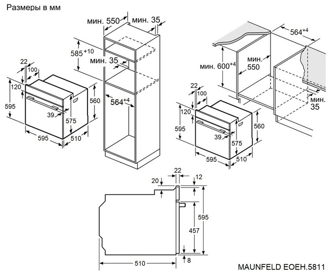 Maunfeld EOEH.5811S1