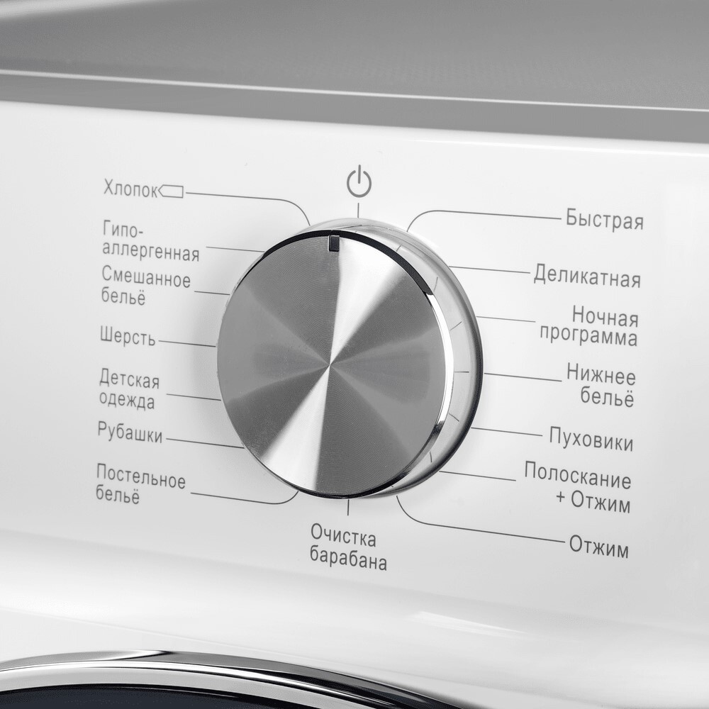 Maunfeld MFWM127IWH053