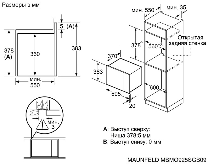Maunfeld MBMO925SGW09