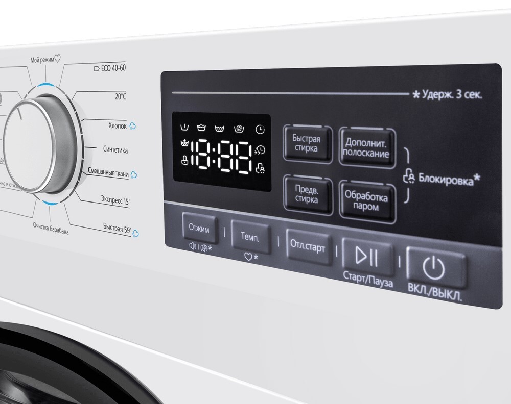 Maunfeld MFWM148STWH02