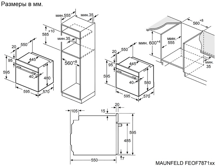 Maunfeld FEOF7871B2