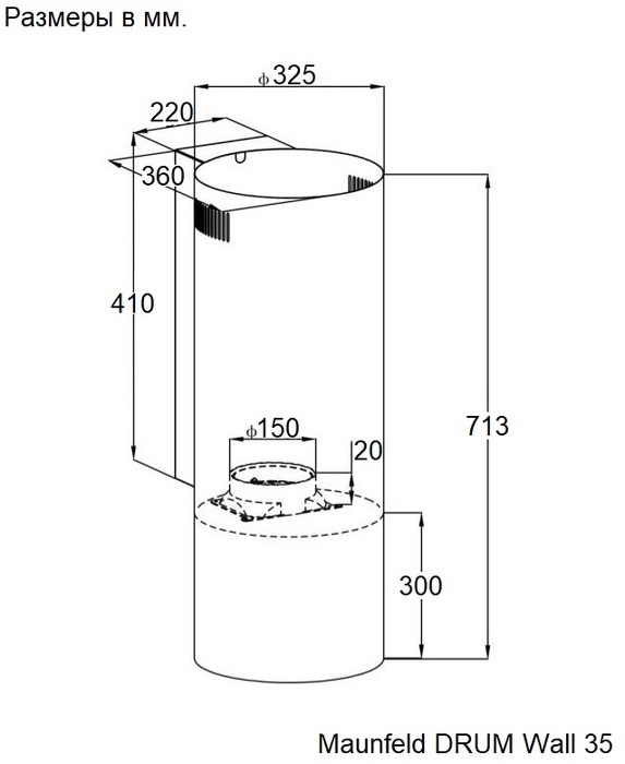 Maunfeld DRUM Wall 35 черный
